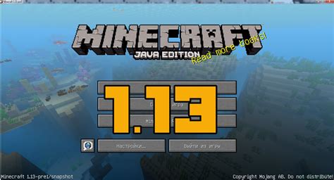 Скачать Minecraft: варианты повторного скачивания .